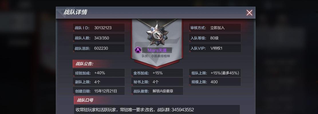 CF中如何获得A级评价？达到A级评价的标准是什么？