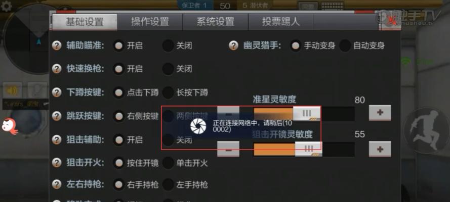 cf怎么设置成窗口模式？窗口模式下游戏体验如何？