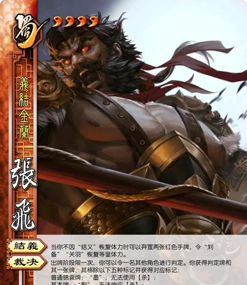 三国杀ol金兰皮肤获取途径有哪些？如何获得？