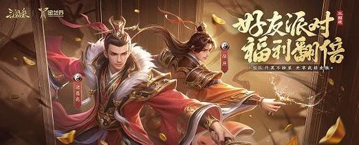 三国杀ol金兰皮肤获取途径有哪些？如何获得？