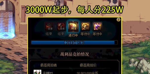 地下城欧皇光环如何获得？获取光环的途径有哪些？