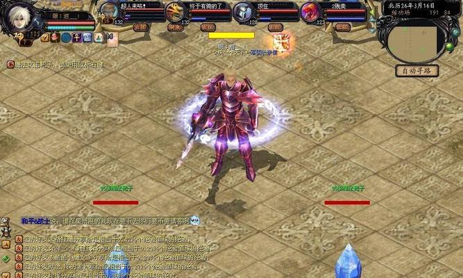 魔域中人物死亡后的处理方法是什么？