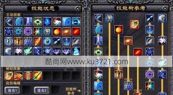 完美世界经典服法师缩地技能如何使用？