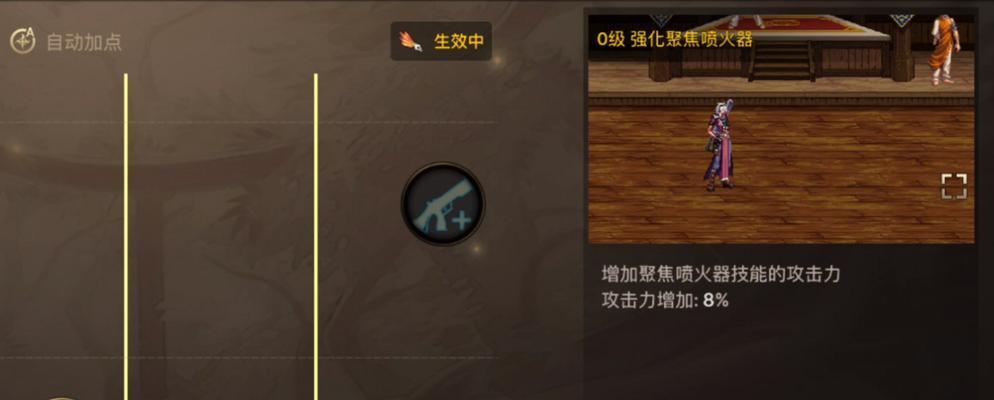 地下城起源狂暴者技能加点建议是什么？
