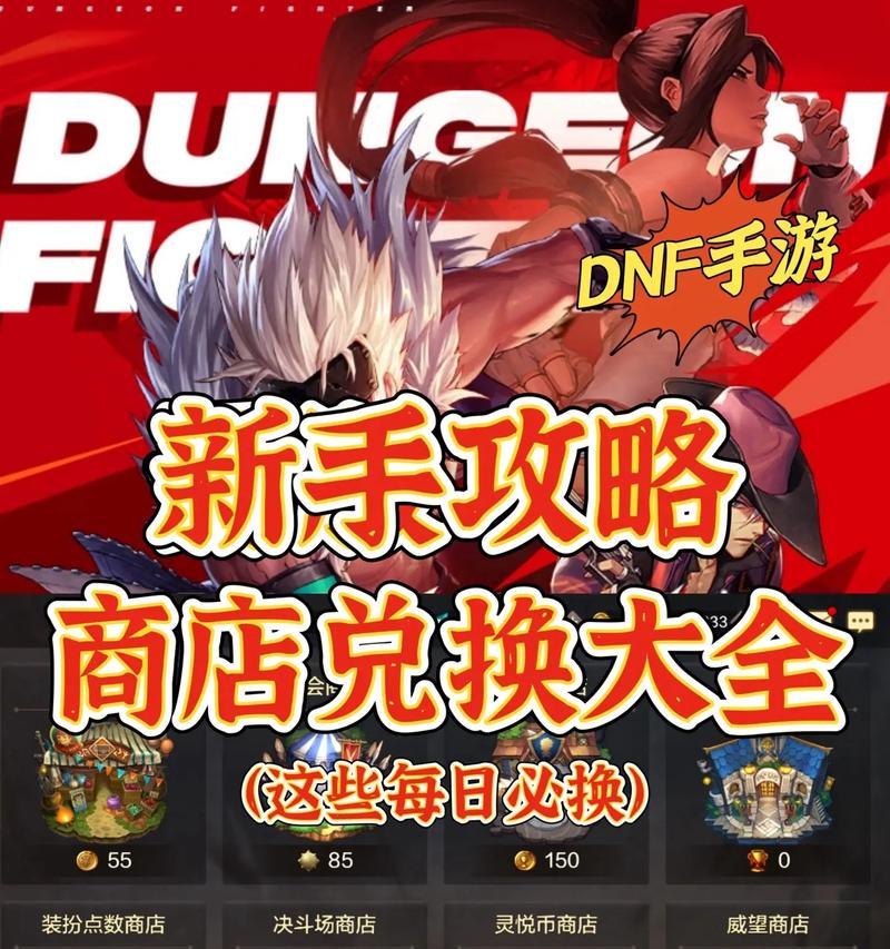 dnf游戏内金钱交易安全吗？有哪些方法？