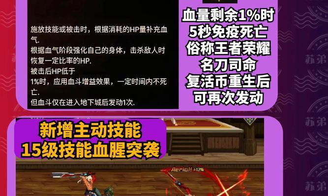 dnf暴走技能有什么效果？如何正确使用暴走？
