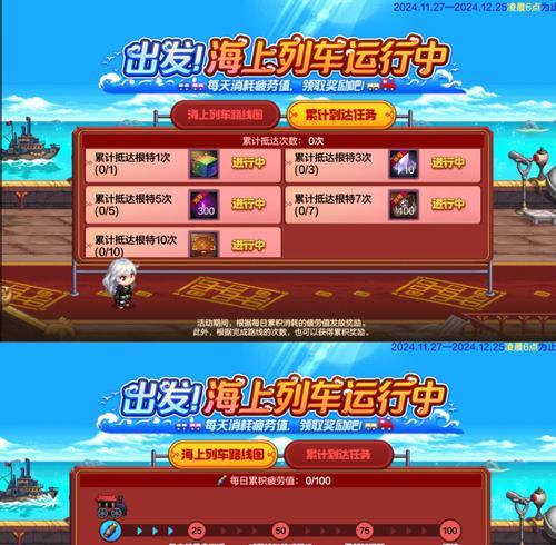 地下城列车操作指南是什么？列车操作中常见问题有哪些？