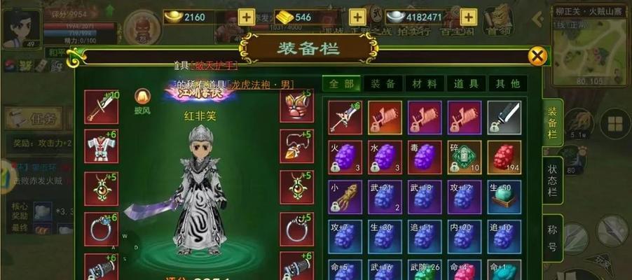 热血江湖中使用刀对抗法师的技巧有哪些？