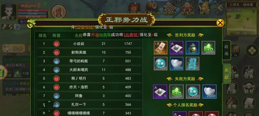 热血江湖中使用刀对抗法师的技巧有哪些？