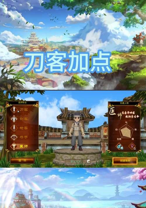 热血江湖中使用刀对抗法师的技巧有哪些？