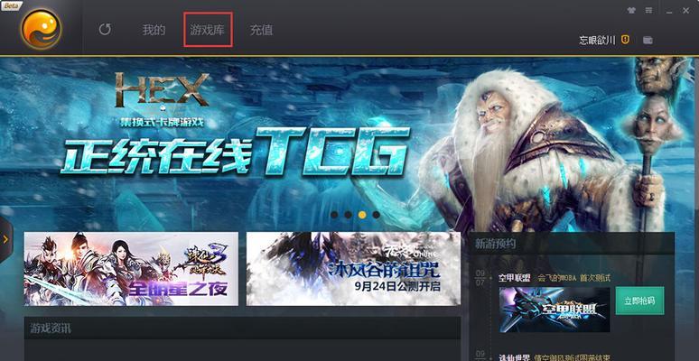 怎么关闭完美世界操作平台按键？关闭方法是什么？