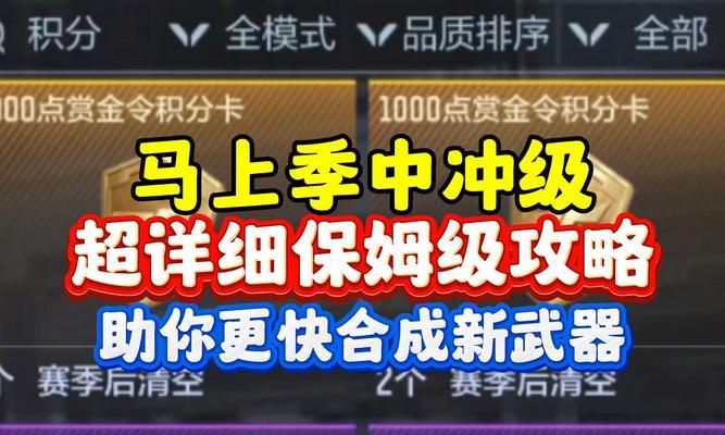 cf快速刷等级的方法有哪些？怎样才能事半功倍？