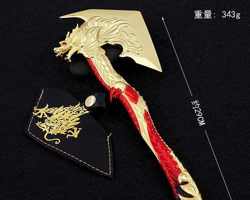 十五周年cf斧子的价格是多少？购买后如何使用？