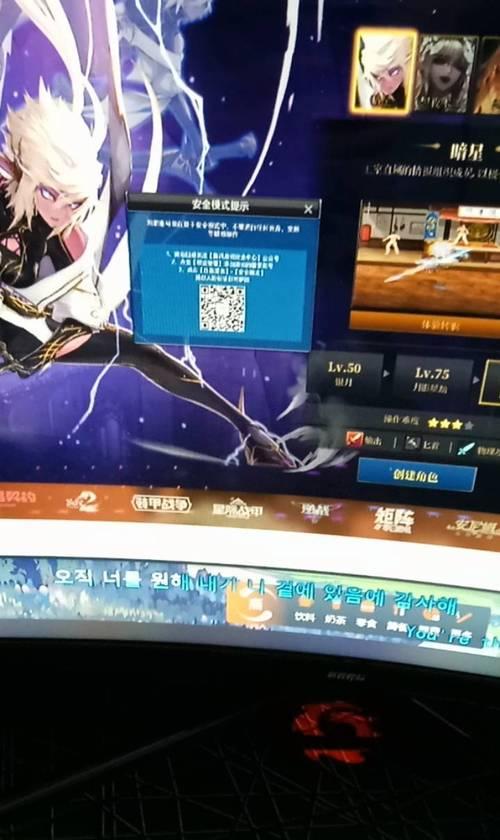 DNF安全模式如何解除？