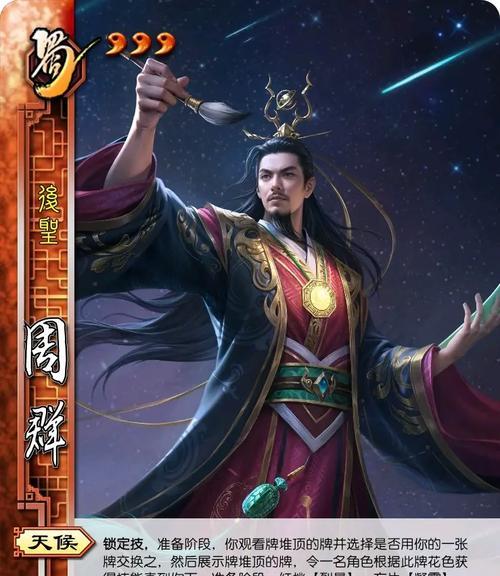 蛇皮肤在三国杀中属于哪个武将？