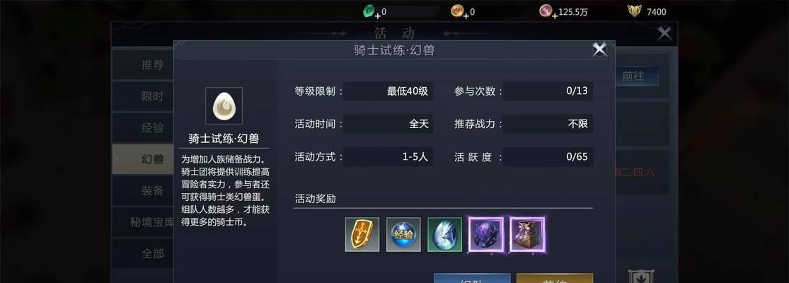 魔域本源幻兽的获取方式是什么？本源幻兽的培养技巧有哪些？