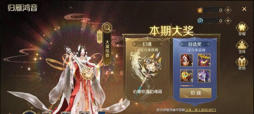 魔域本源幻兽的获取方式是什么？本源幻兽的培养技巧有哪些？