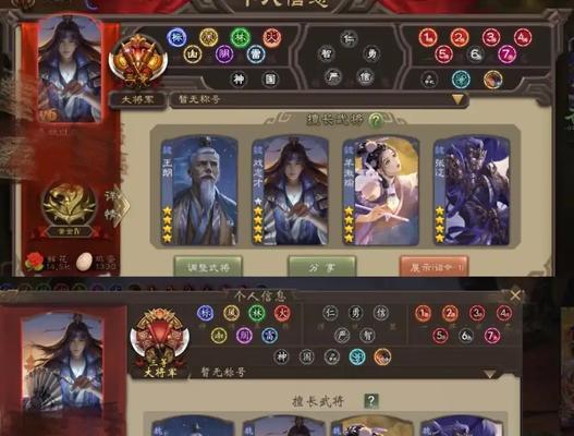 新三国杀游戏的介绍是什么？
