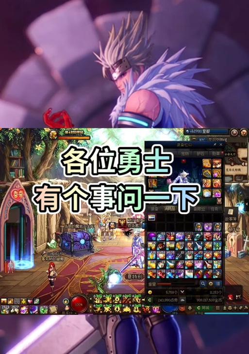 勇士激战无法启动解决方法？