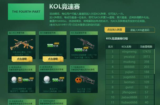 勇士激战无法启动解决方法？