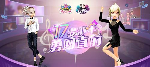 孙美人劲舞团怎么样？玩家体验和评价如何？