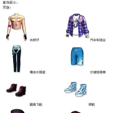 孙美人劲舞团怎么样？玩家体验和评价如何？