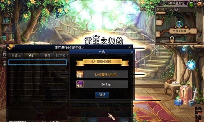 地下城点券减少原因是什么？如何找回丢失的点券？