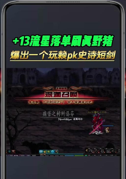 dnf流星技能连放技巧是什么？如何流畅释放流星技能？