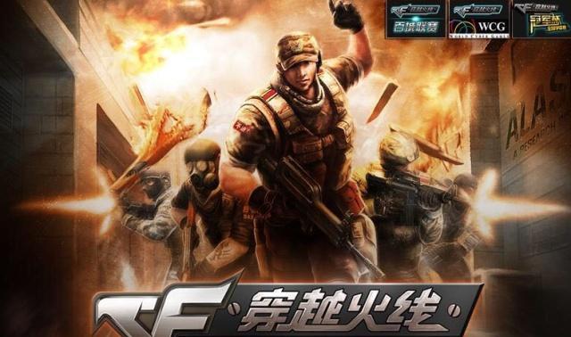CF新手登录界面等待时间是多久？登录慢的原因是什么？
