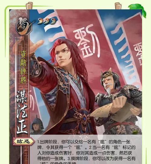 三国杀武将技能标记牌使用方法是什么？标记牌如何正确使用？