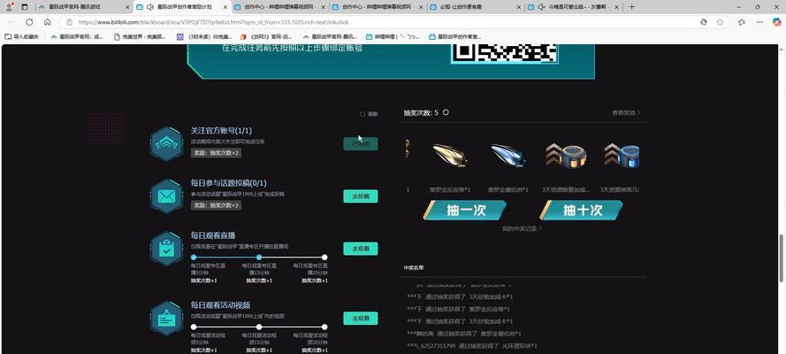 星际战甲怎么弄翅膀材料？获取途径有哪些？