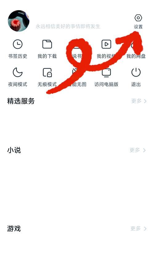魔域端游小号模式切换方法是什么？如何在魔域端游中切换小号？