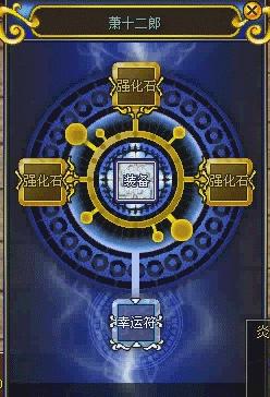 热血江湖中珠宝合成失败的原因是什么？