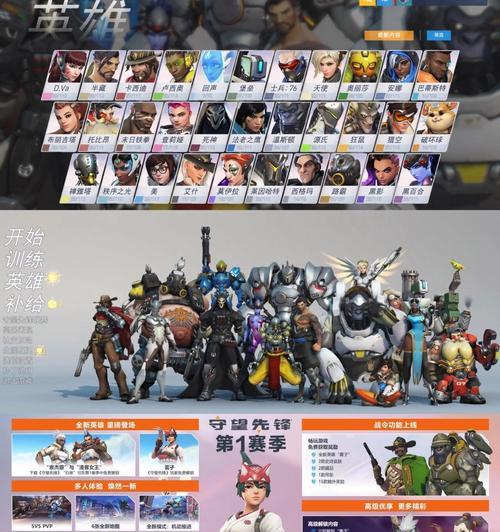 莫加在守望先锋游戏中的玩法是什么？
