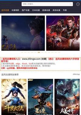 地下城手游助手在哪里下载？如何使用？