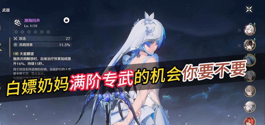 守望先锋奶妈角色如何操作？技能使用技巧是什么？