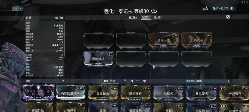 星际战甲全程隐身战甲获取方法是什么？