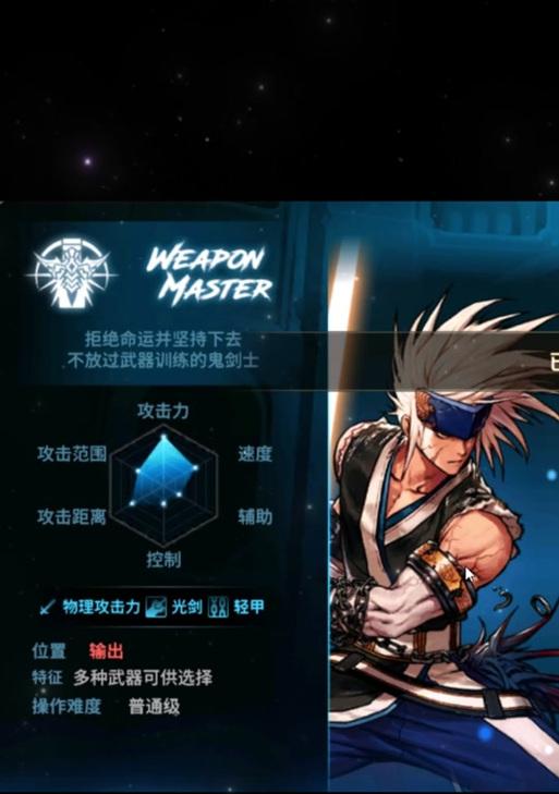 剑魂当前版本的平衡性如何？有哪些更新内容？