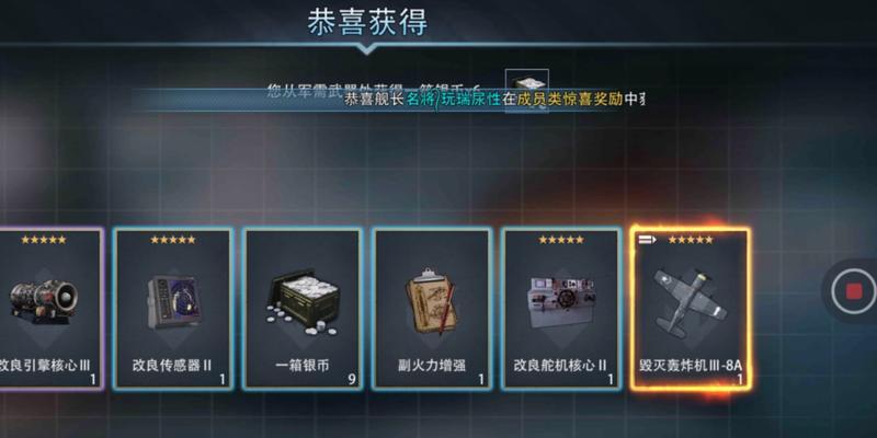 战舰世界永久加成如何激活？永久加成使用后效果如何？