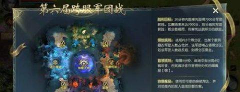 魔域手游竞技赛参赛流程是什么？