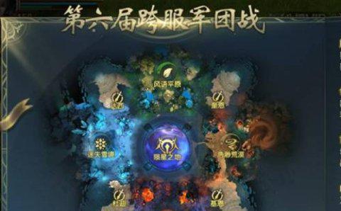 魔域手游竞技赛参赛流程是什么？