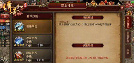 魔域飞来飞去怎么弄？飞行技能的获取和使用方法是什么？