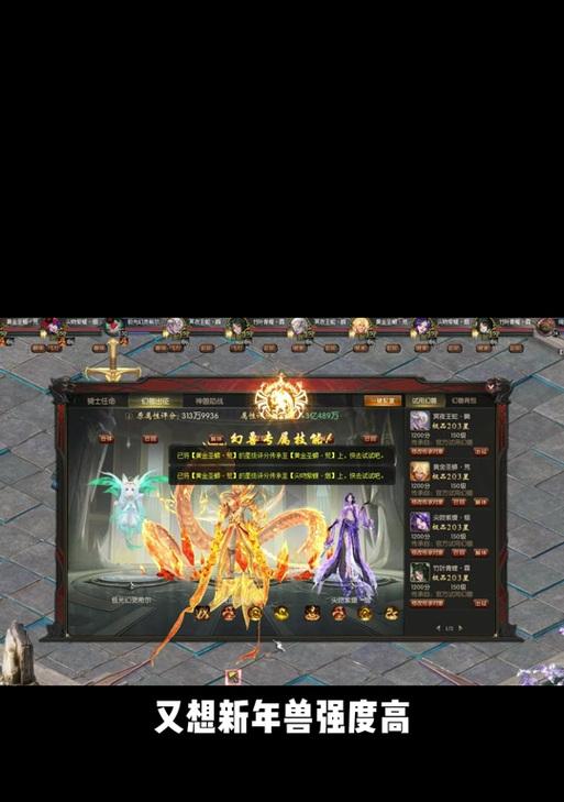 魔域飞来飞去怎么弄？飞行技能的获取和使用方法是什么？