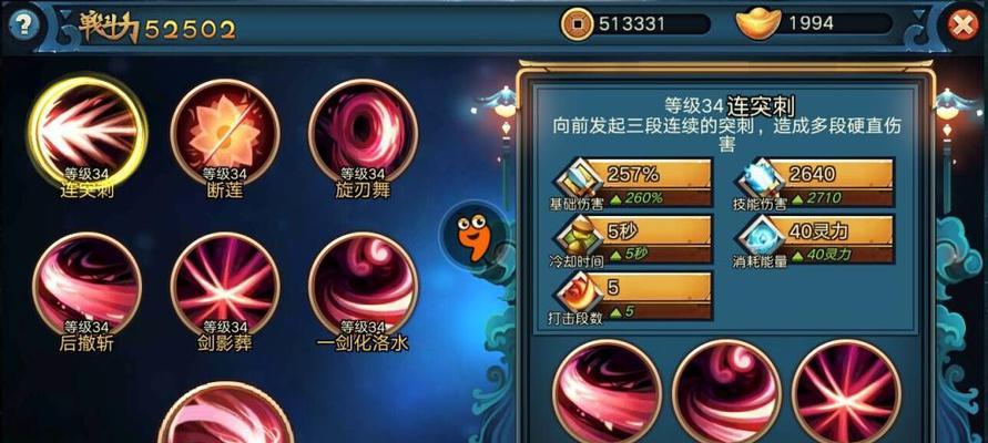 魔域飞来飞去怎么弄？飞行技能的获取和使用方法是什么？