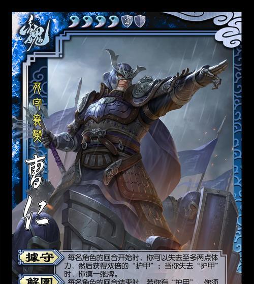 三国杀边锋中哪些武将比较厉害？选择武将的策略是什么？