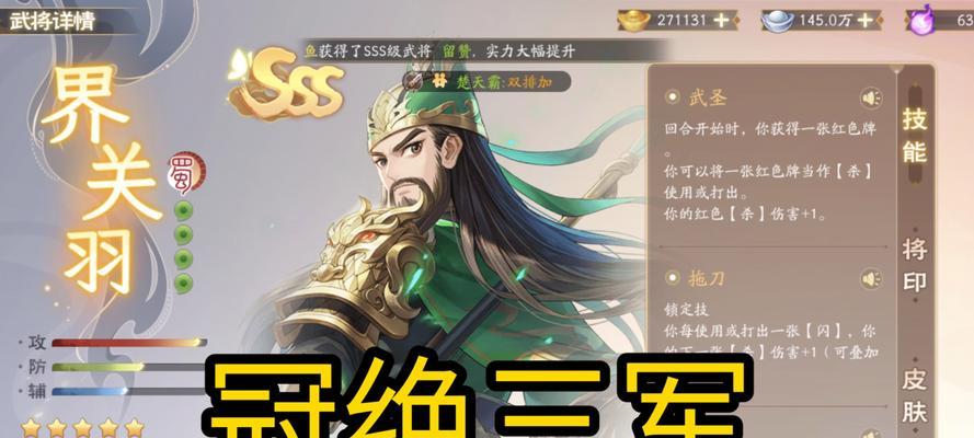 三国杀边锋中哪些武将比较厉害？选择武将的策略是什么？