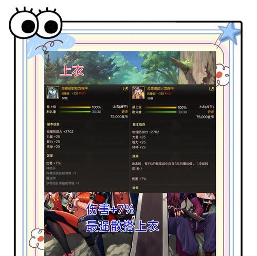 DNF蠕动副本推荐使用哪些人偶？如何搭配最有效？