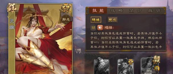 三国杀中有哪些变态英雄？变态英雄的特点是什么？