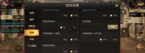 dnf双开需要什么样的电脑配置？如何设置？