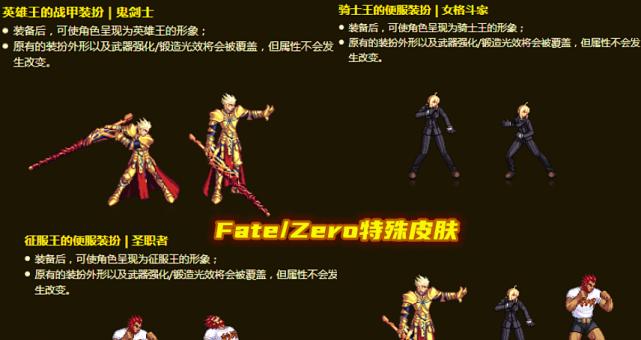 地下城皮肤如何正确丢弃？有哪些注意事项？